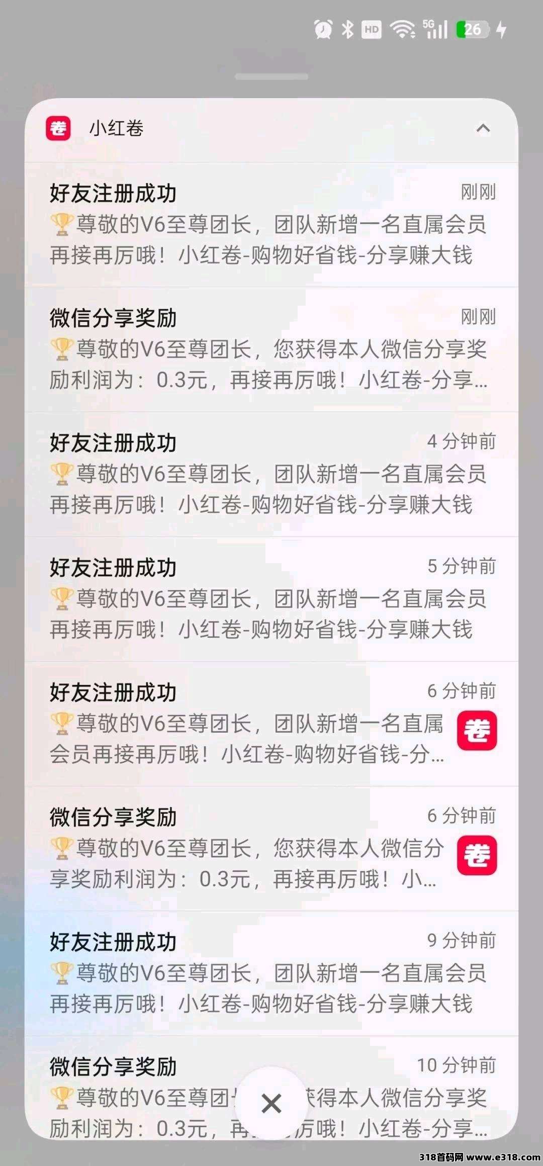 小红卷 APP项目怎么样？2026最新资料、玩法与风险评测封面图