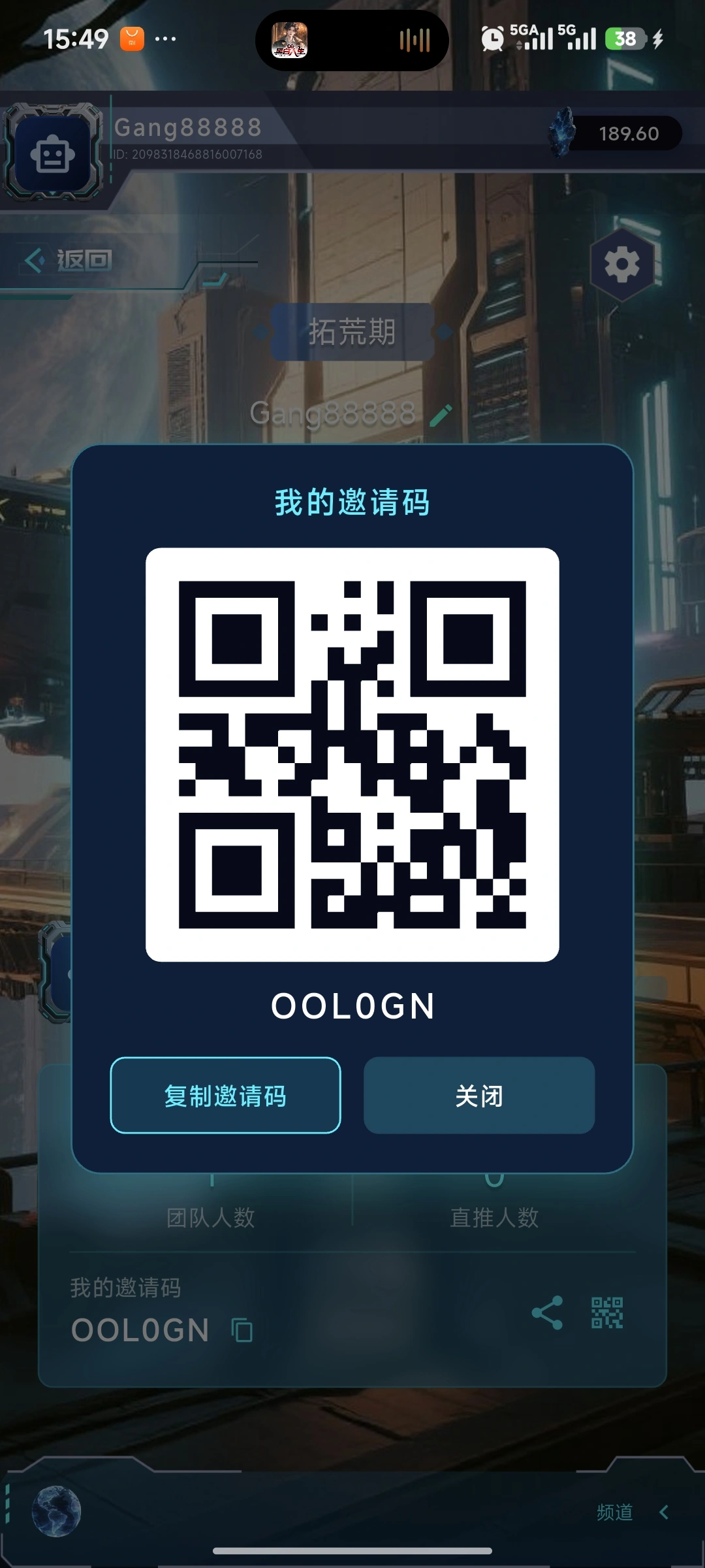 首码新项目零撸佣兵k场 目前不用操作 嗦粉 上线以后 每天签到即可封面图