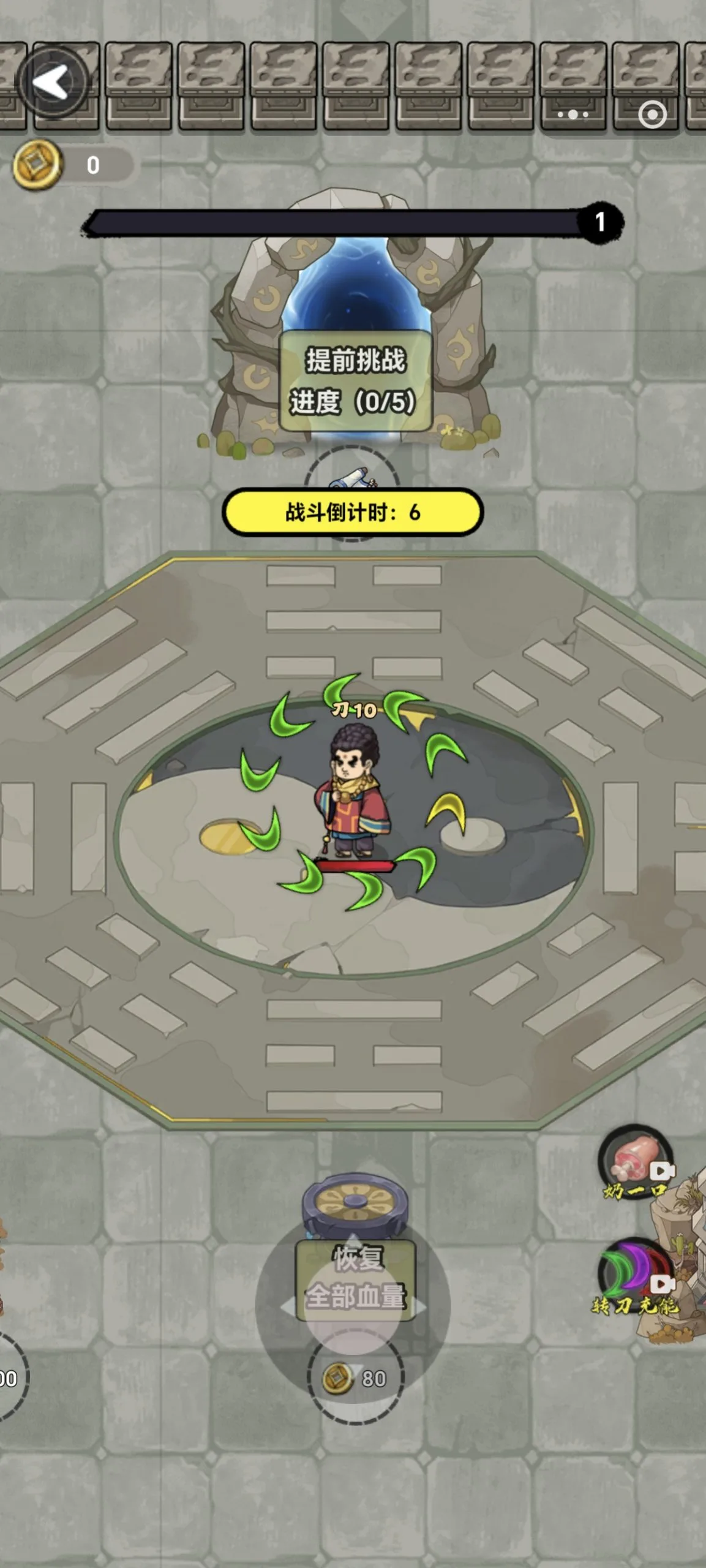 达摩转刀小游戏上线零投资封面图