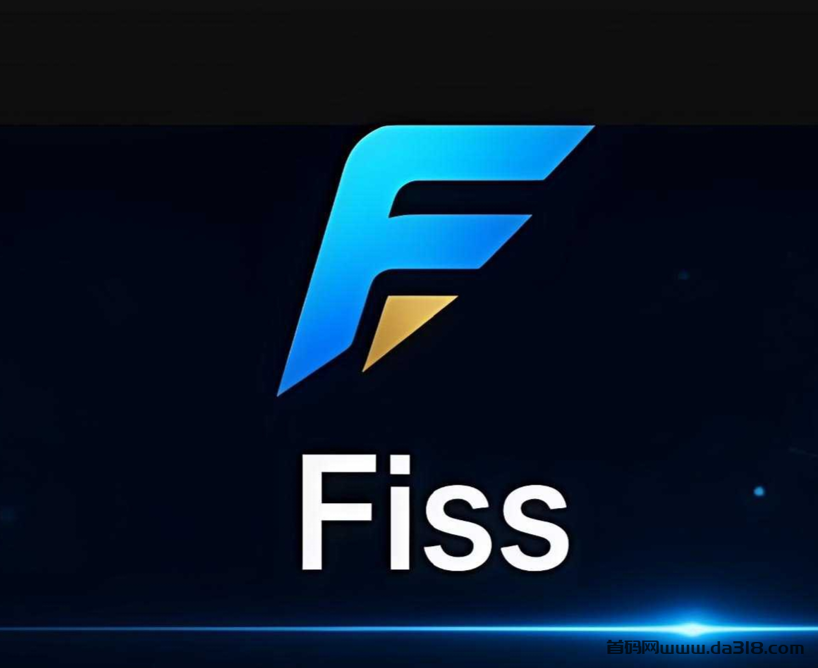 首码！FISS正式上线，免费发广告，免费建群封面图