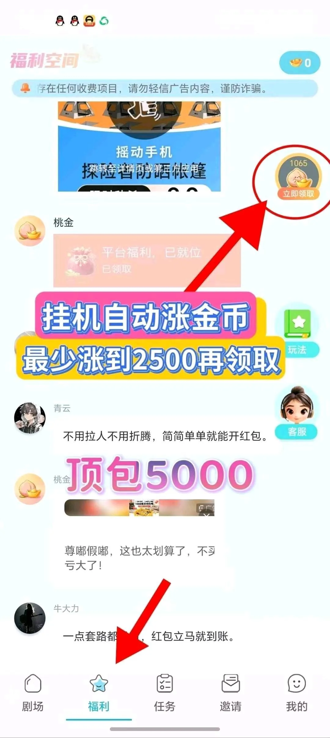 满金棠刚出光年公司新台子褂机自动涨金b，补贴高封面图