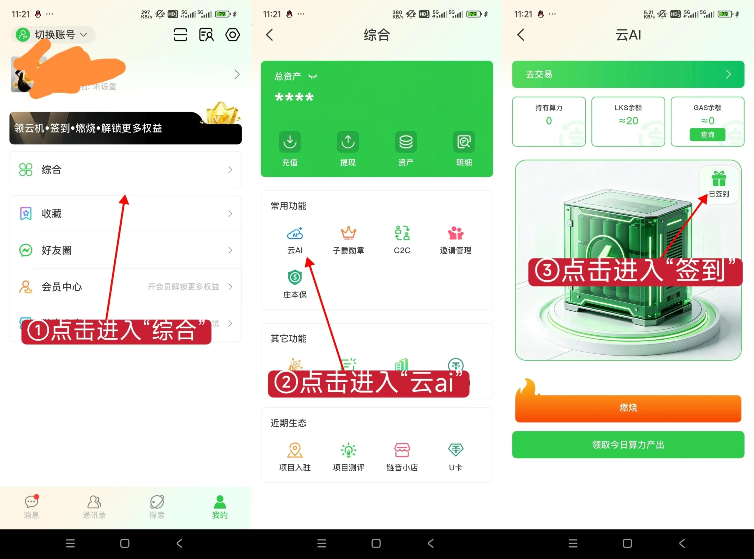 涟音首码0撸，无广签到无限Dai扶持1米。封面图