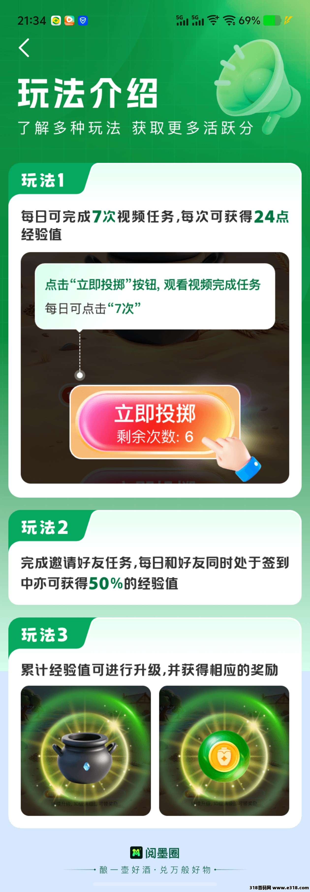 正文图片