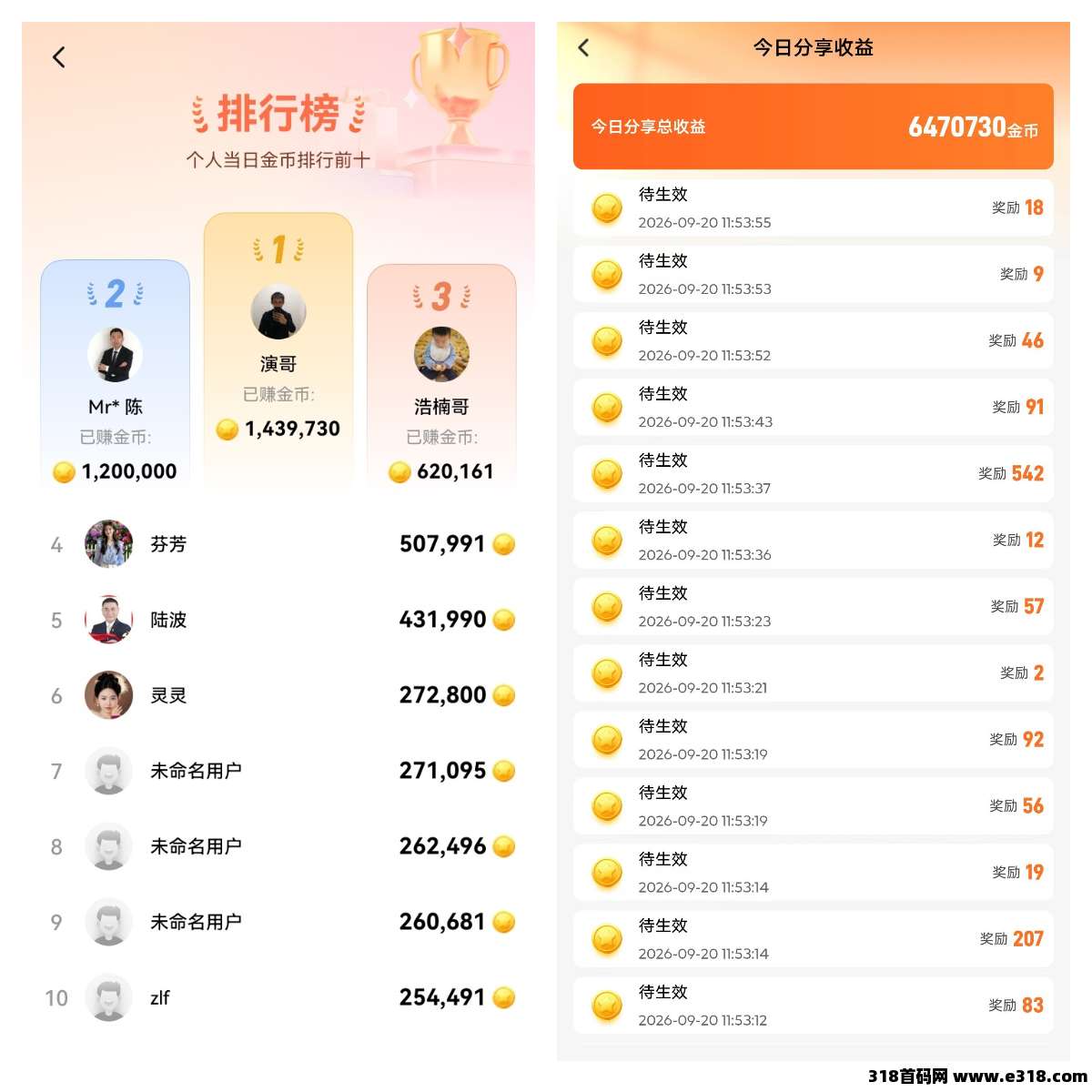 正文图片
