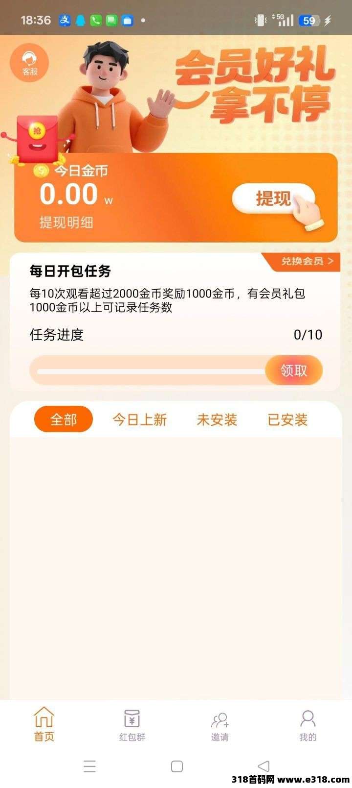 正文图片