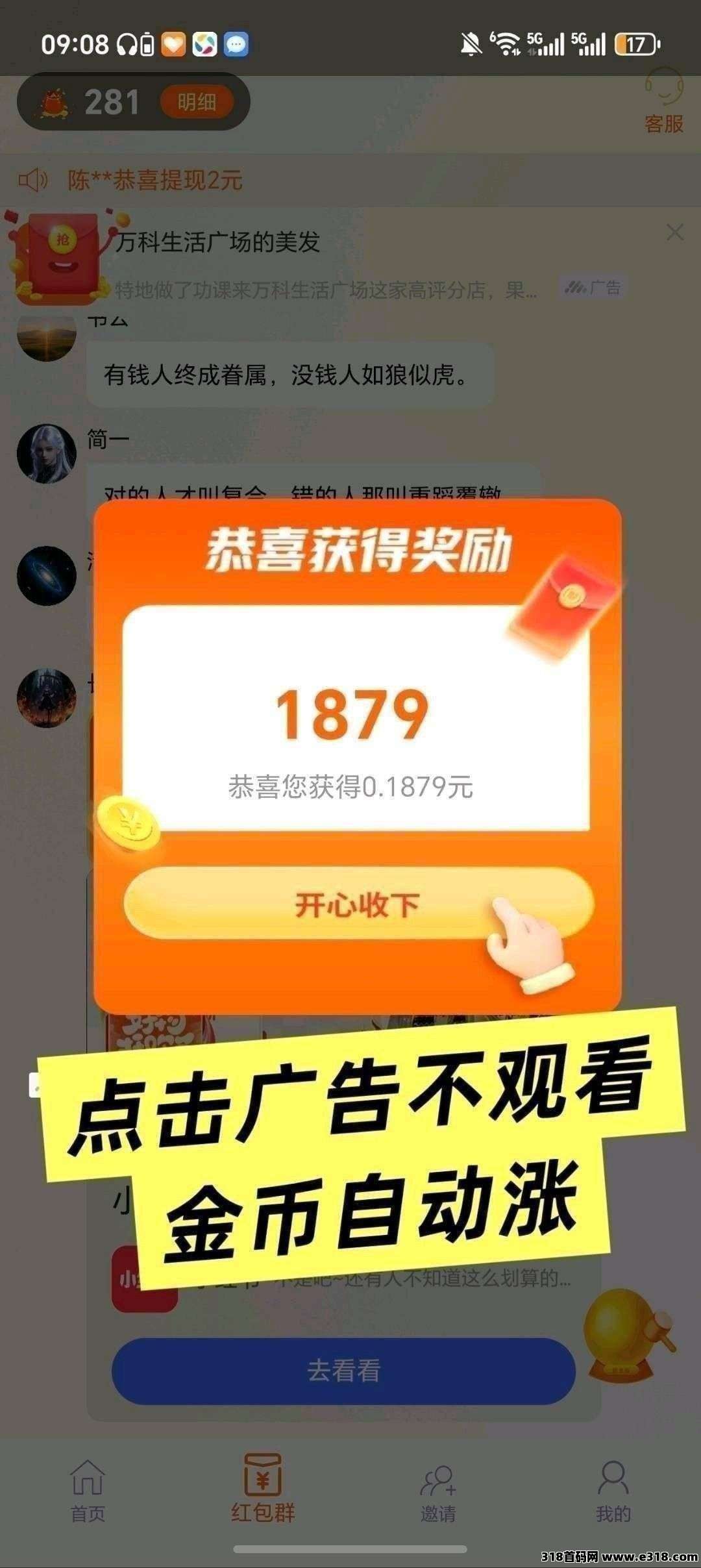 正文图片