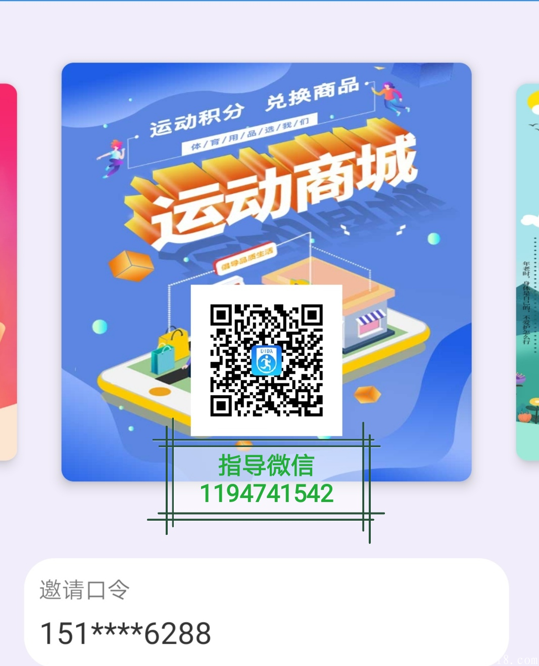 正文图片