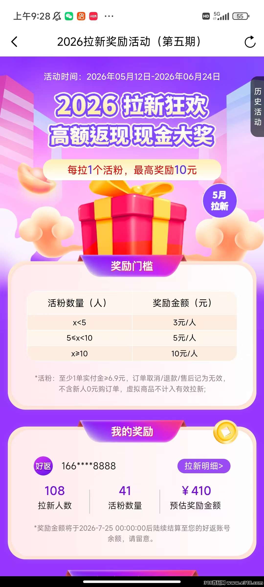 正文图片