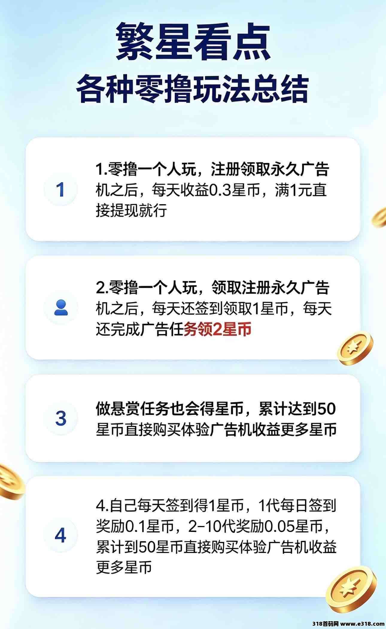 正文图片