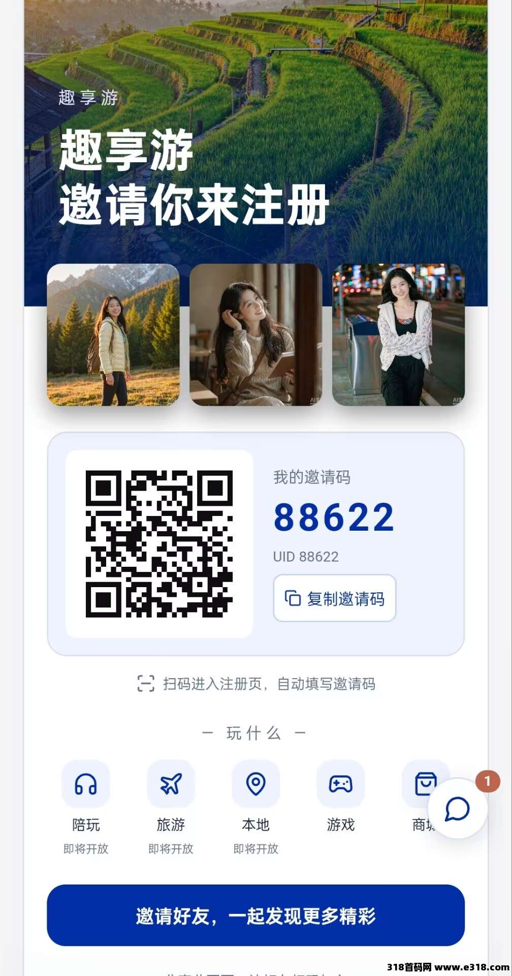 正文图片