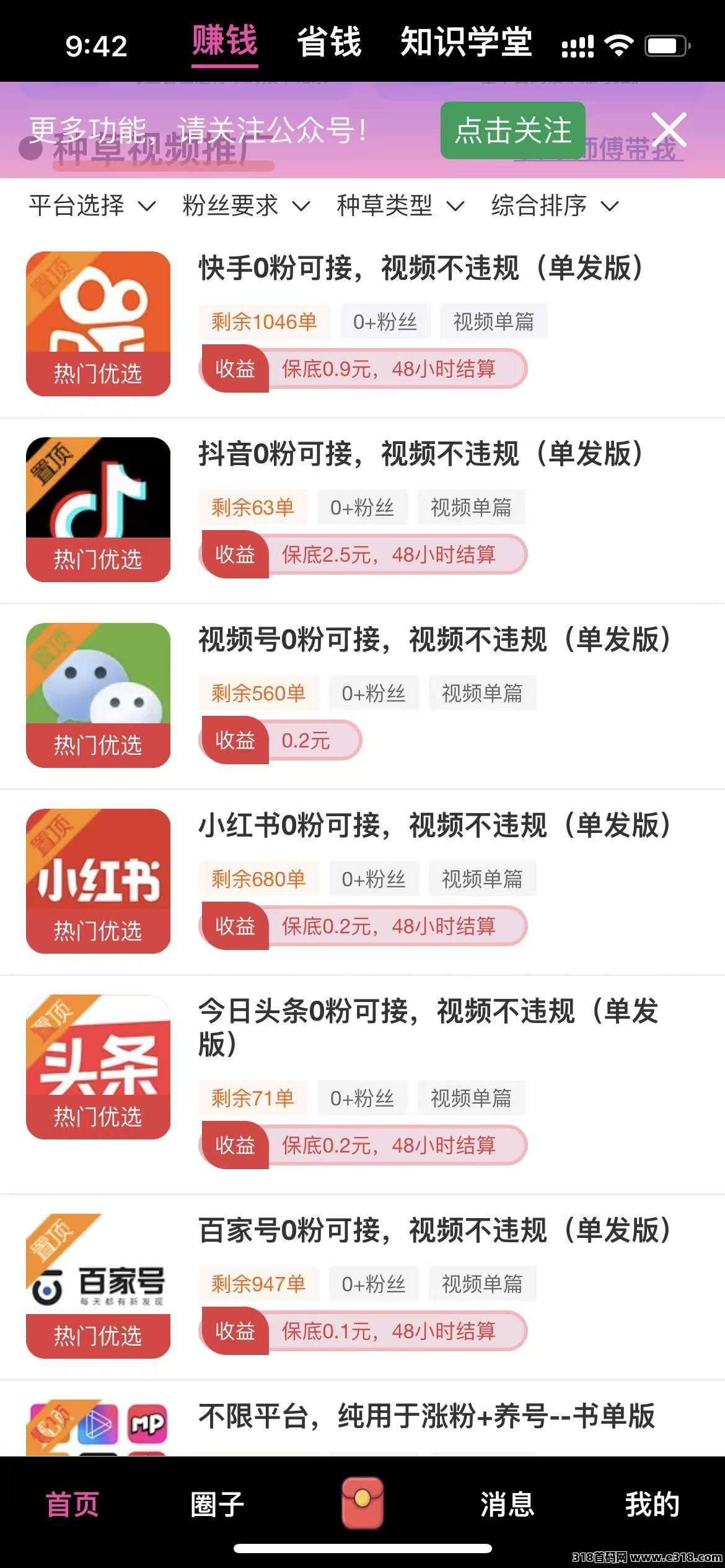 正文图片