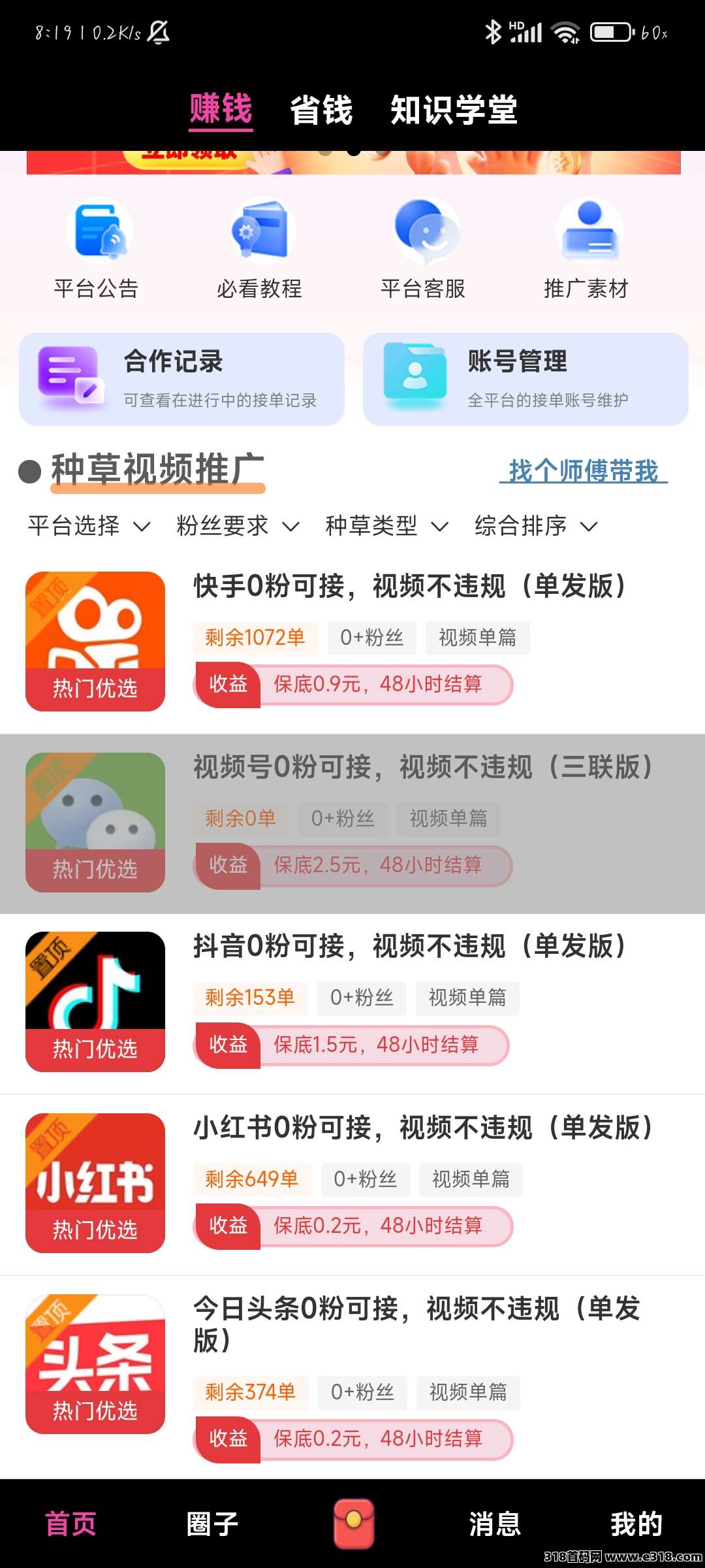 正文图片