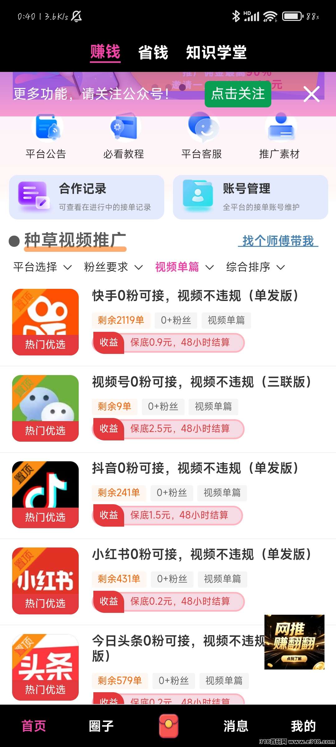正文图片