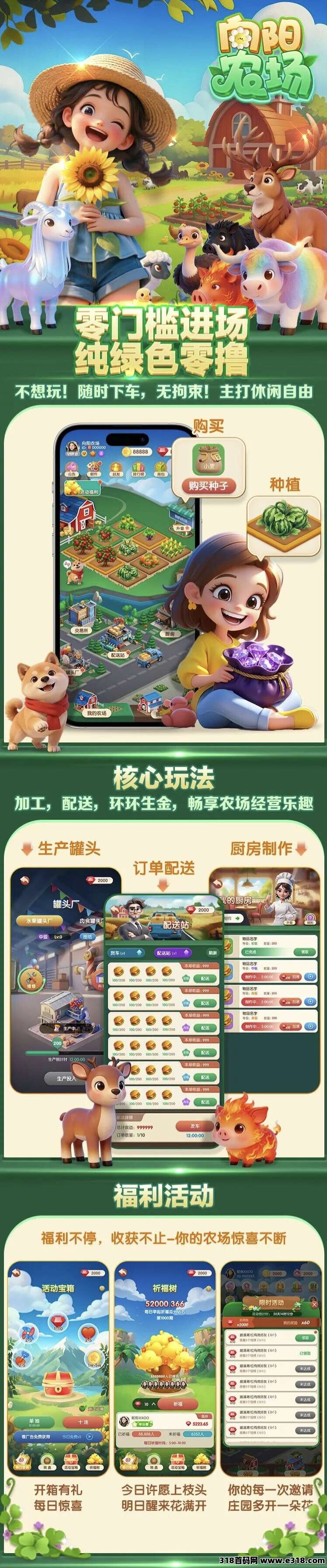 正文图片
