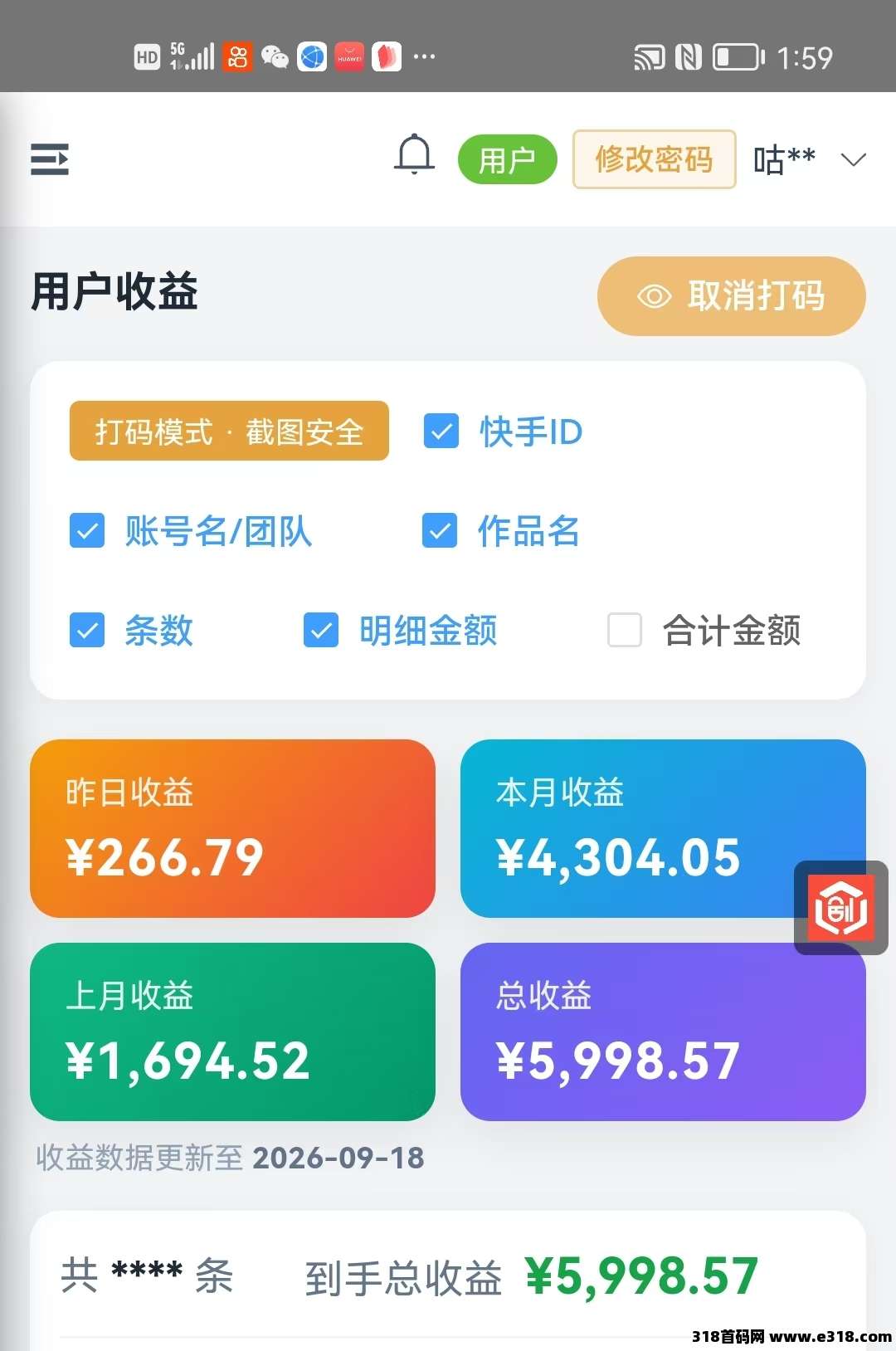 正文图片