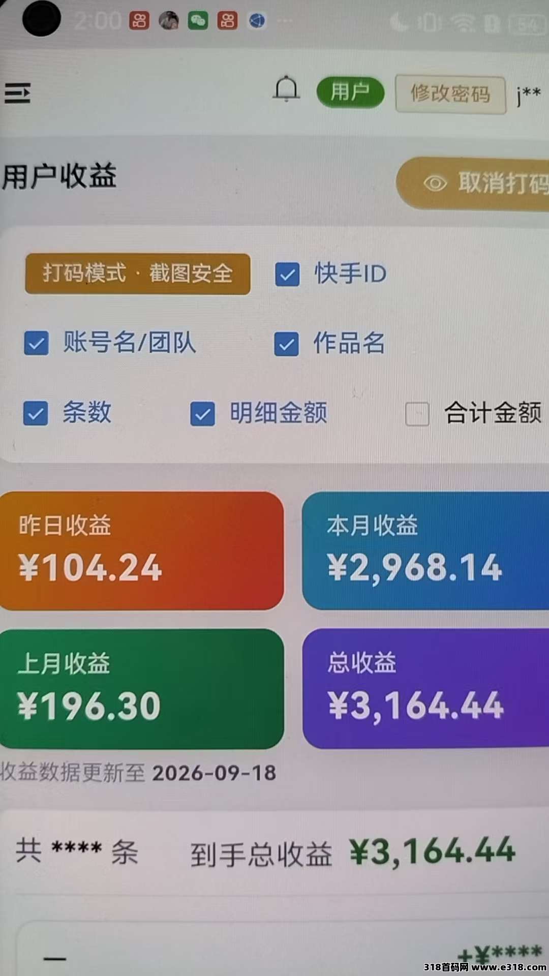 正文图片