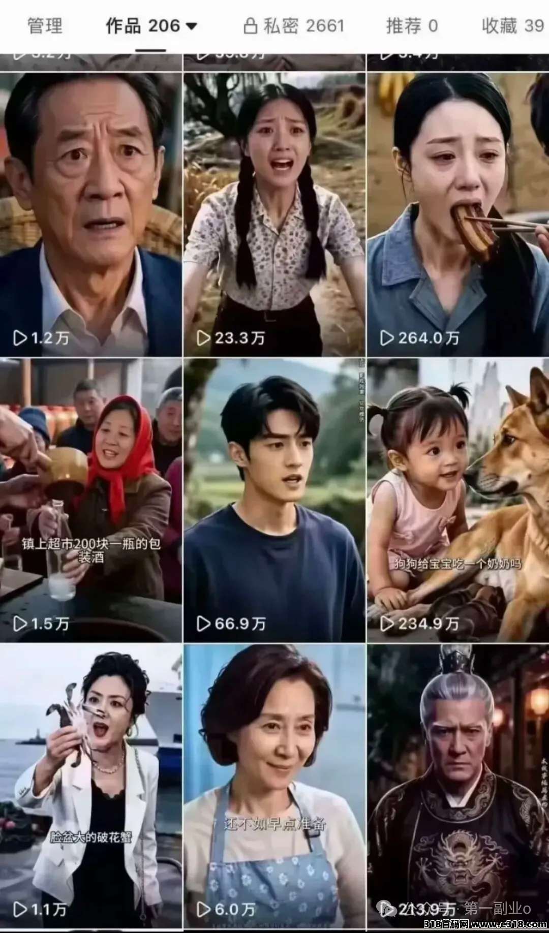 正文图片
