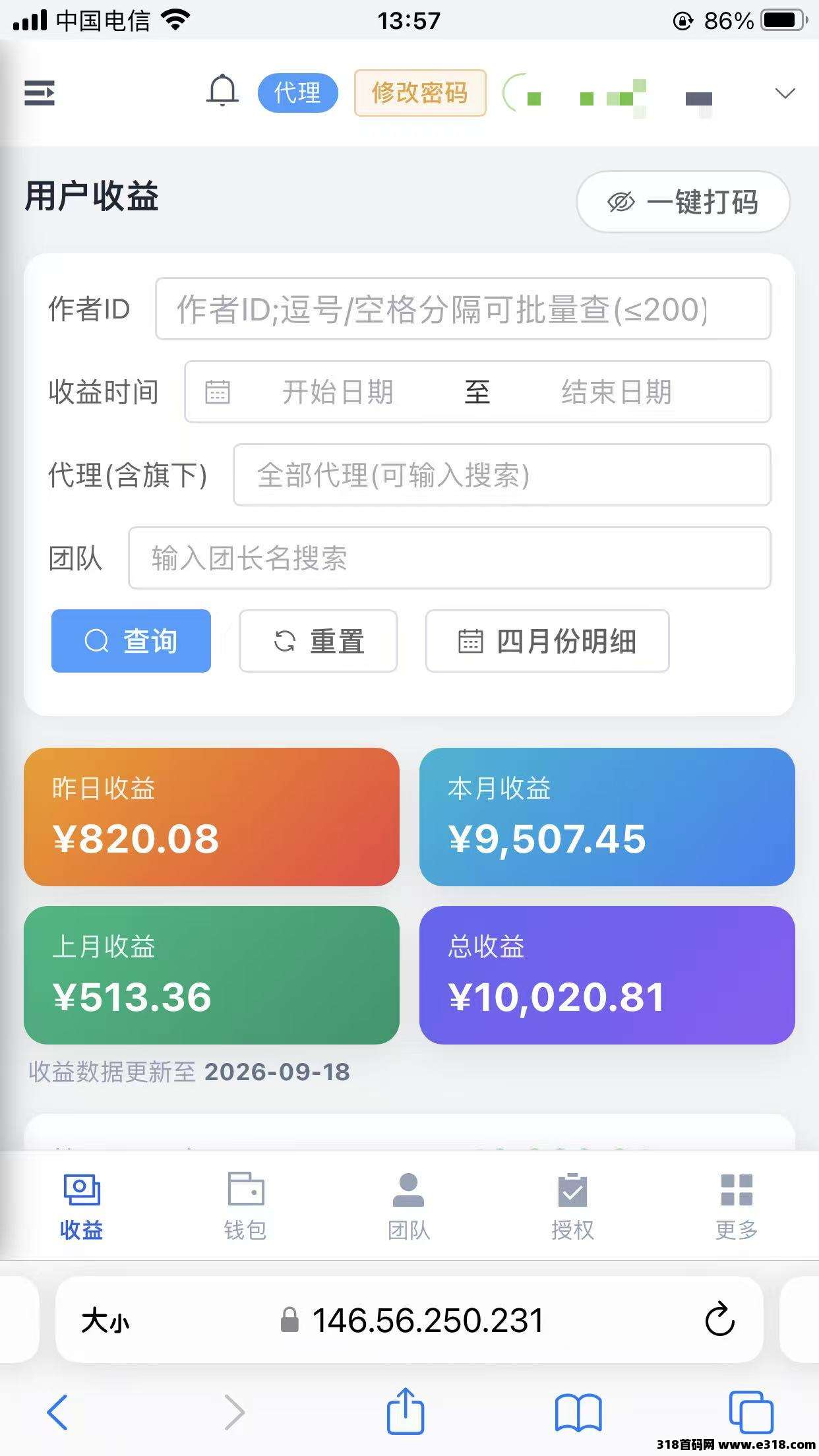 正文图片