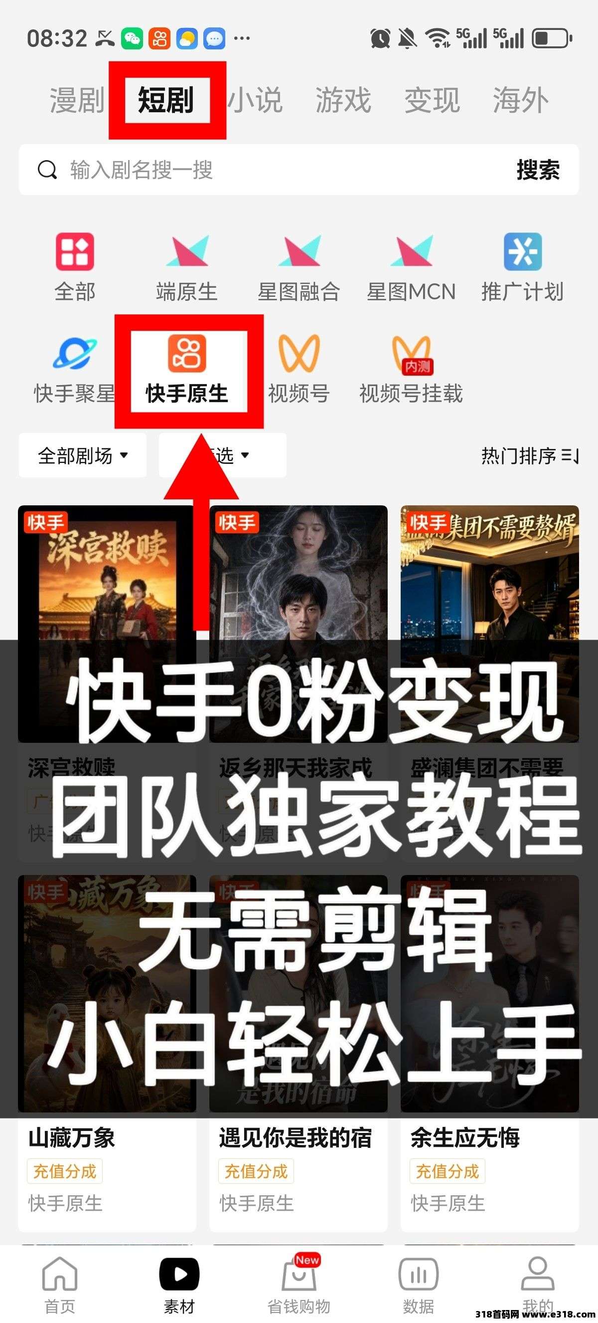 正文图片