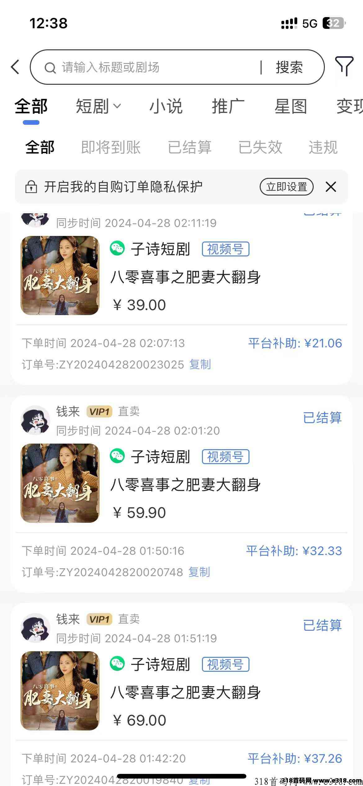 正文图片