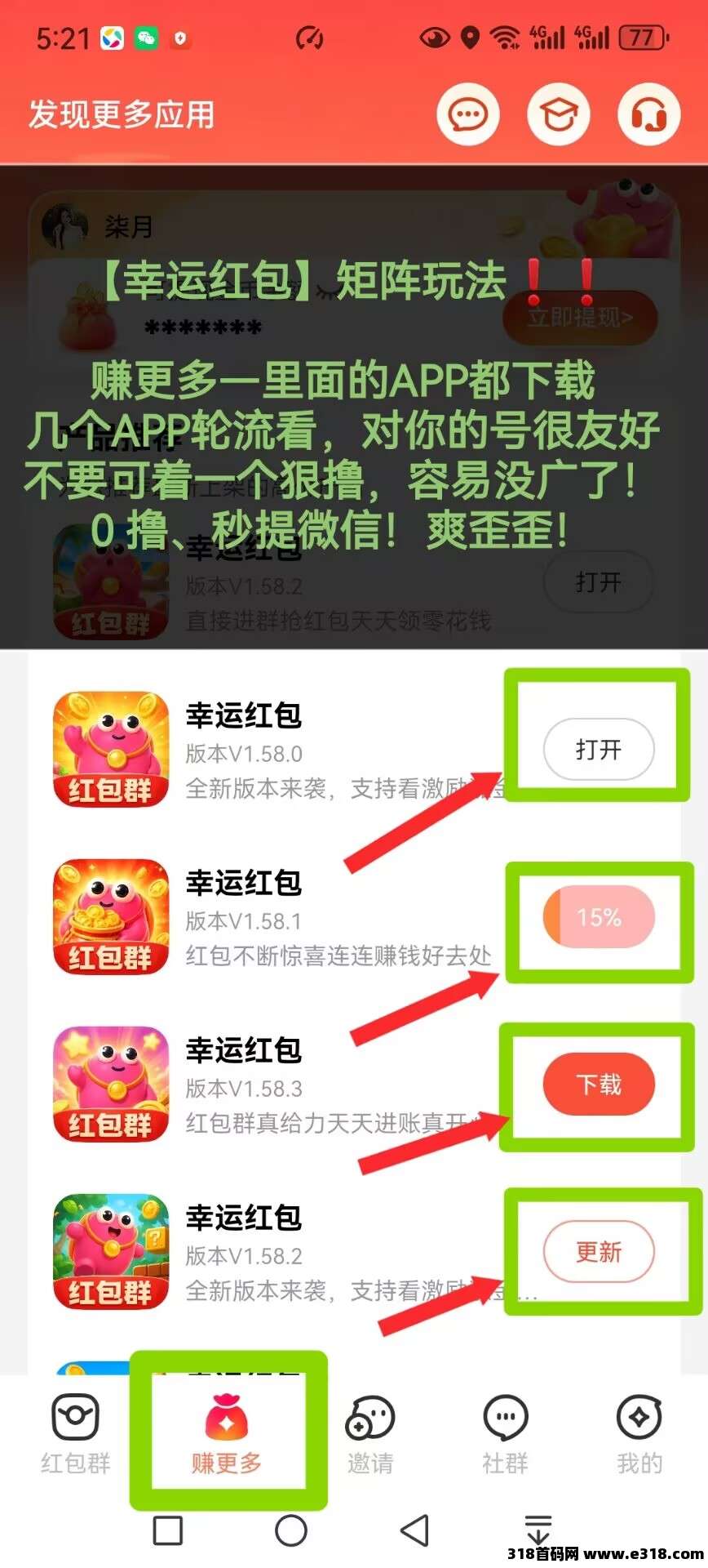 正文图片