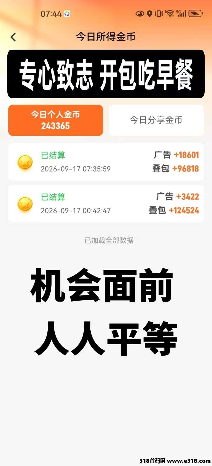 正文图片