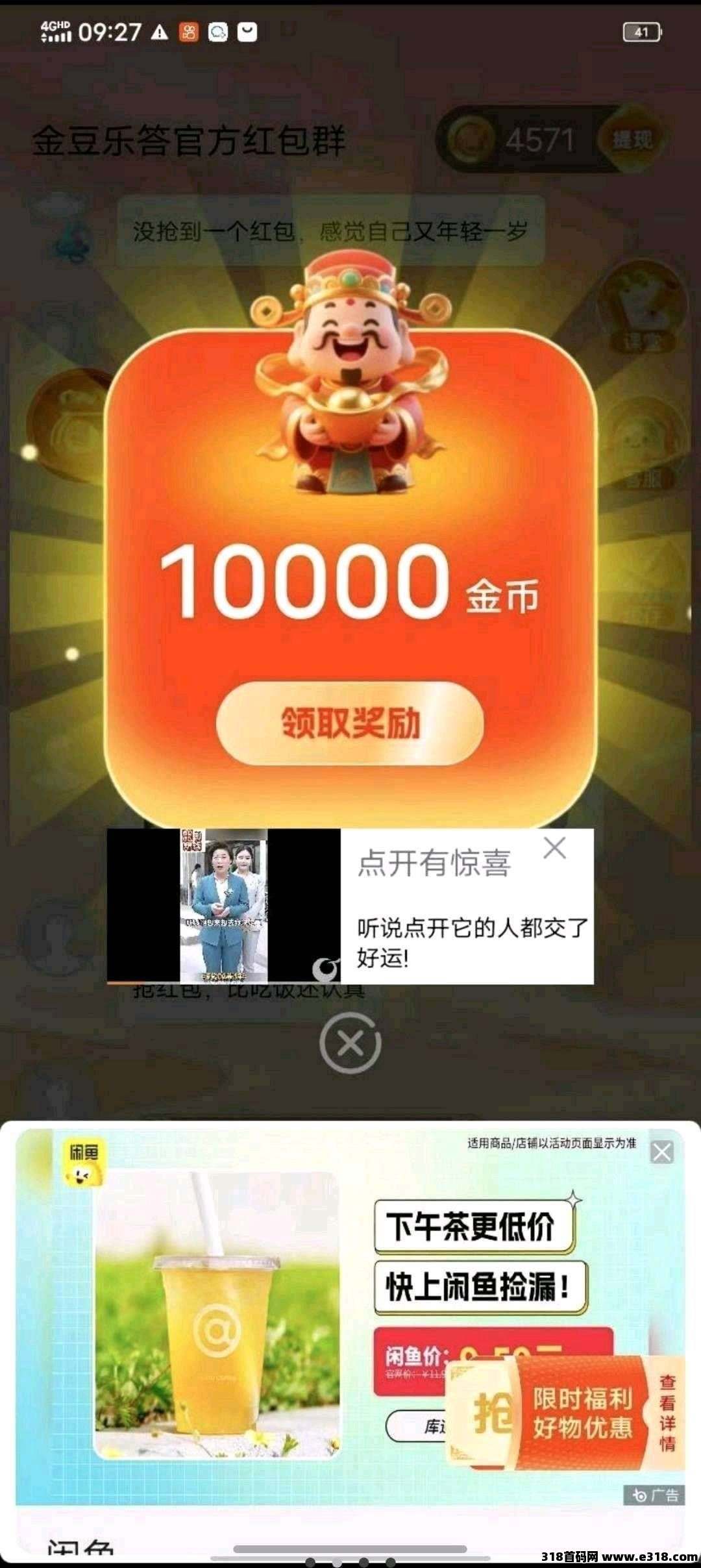 正文图片