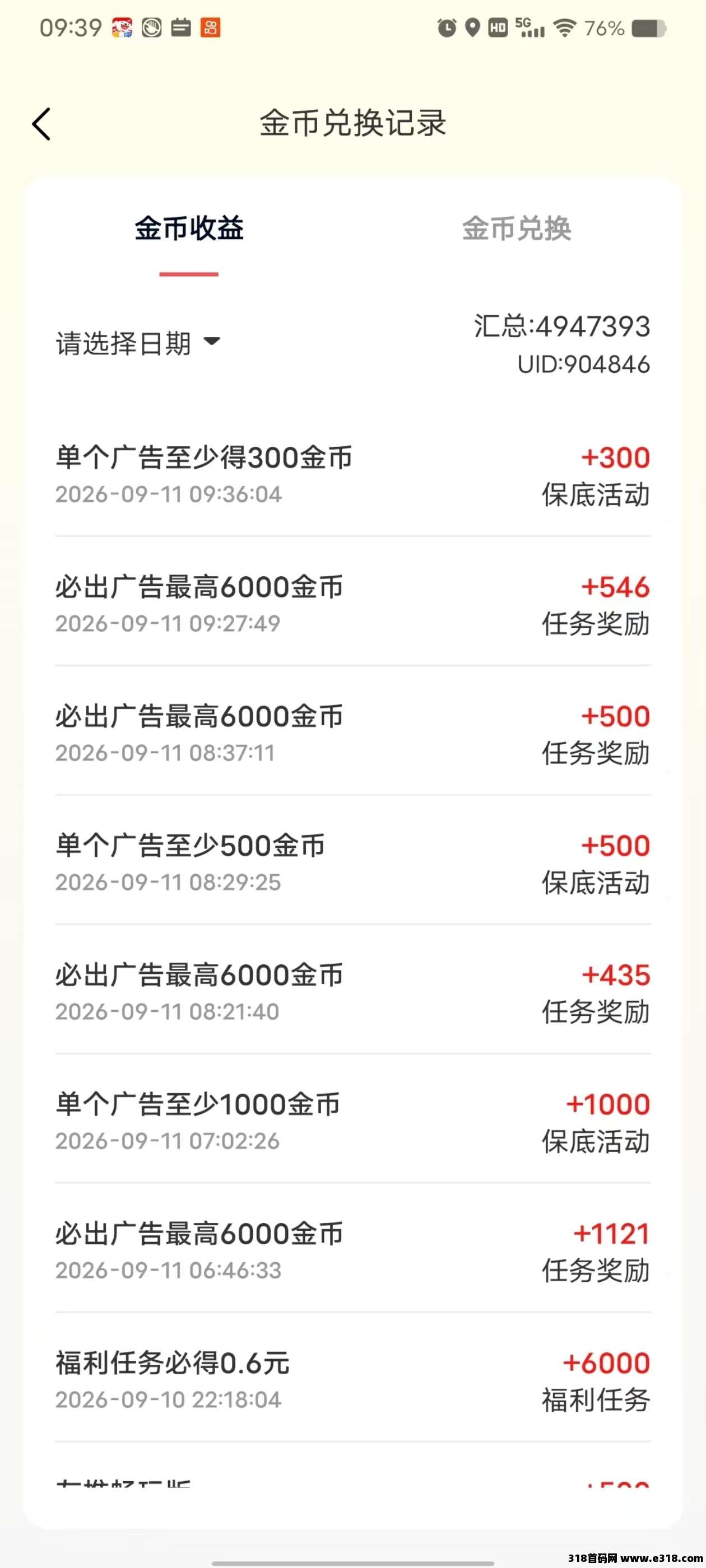 正文图片