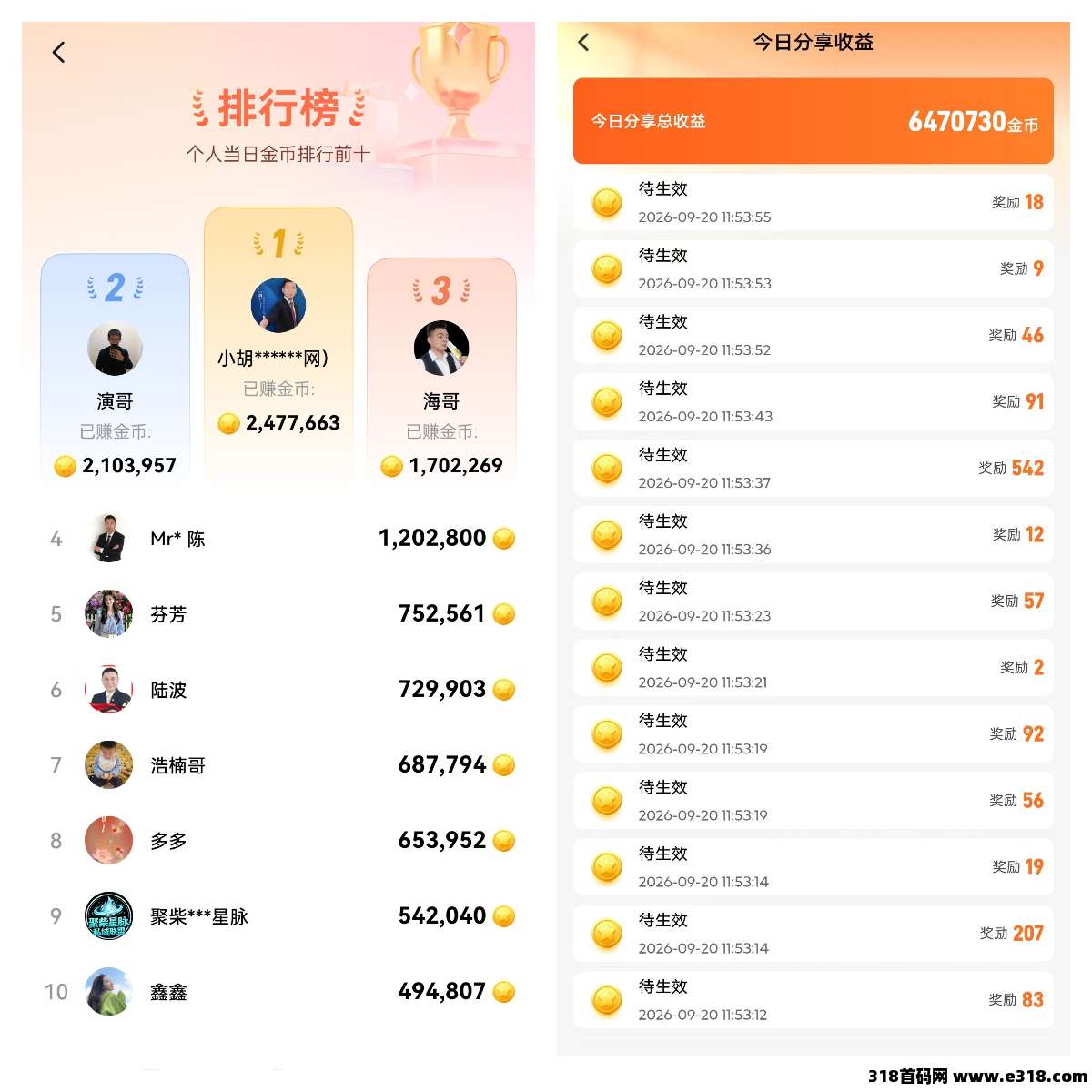 正文图片