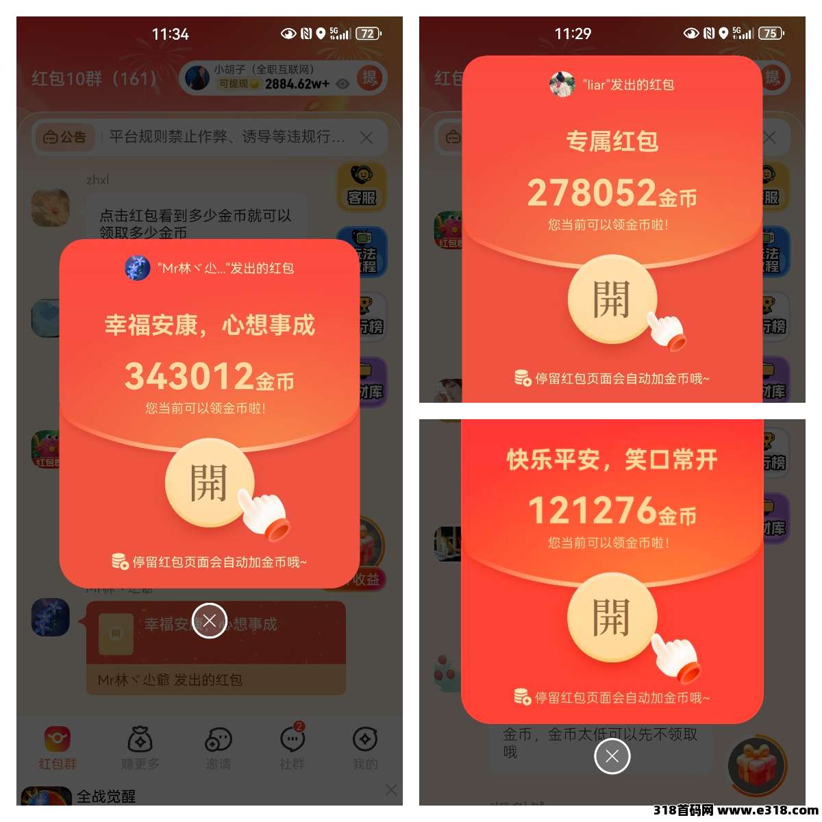 正文图片