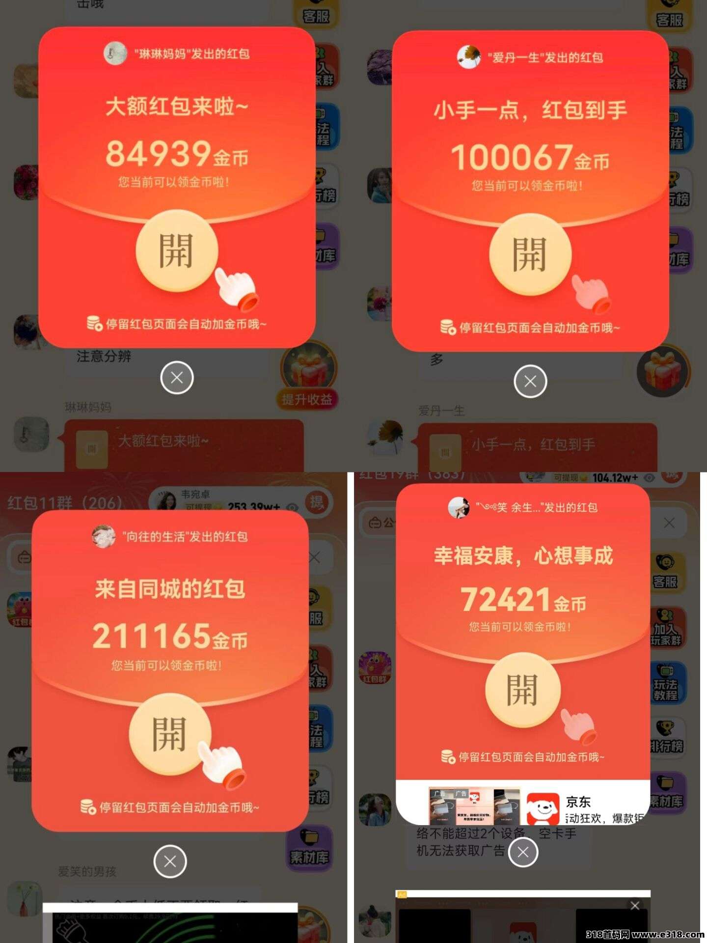正文图片