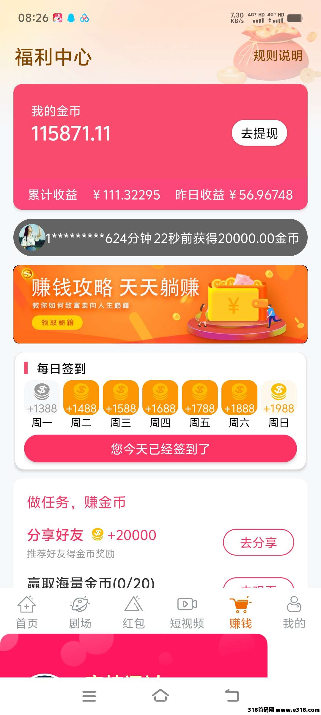 正文图片