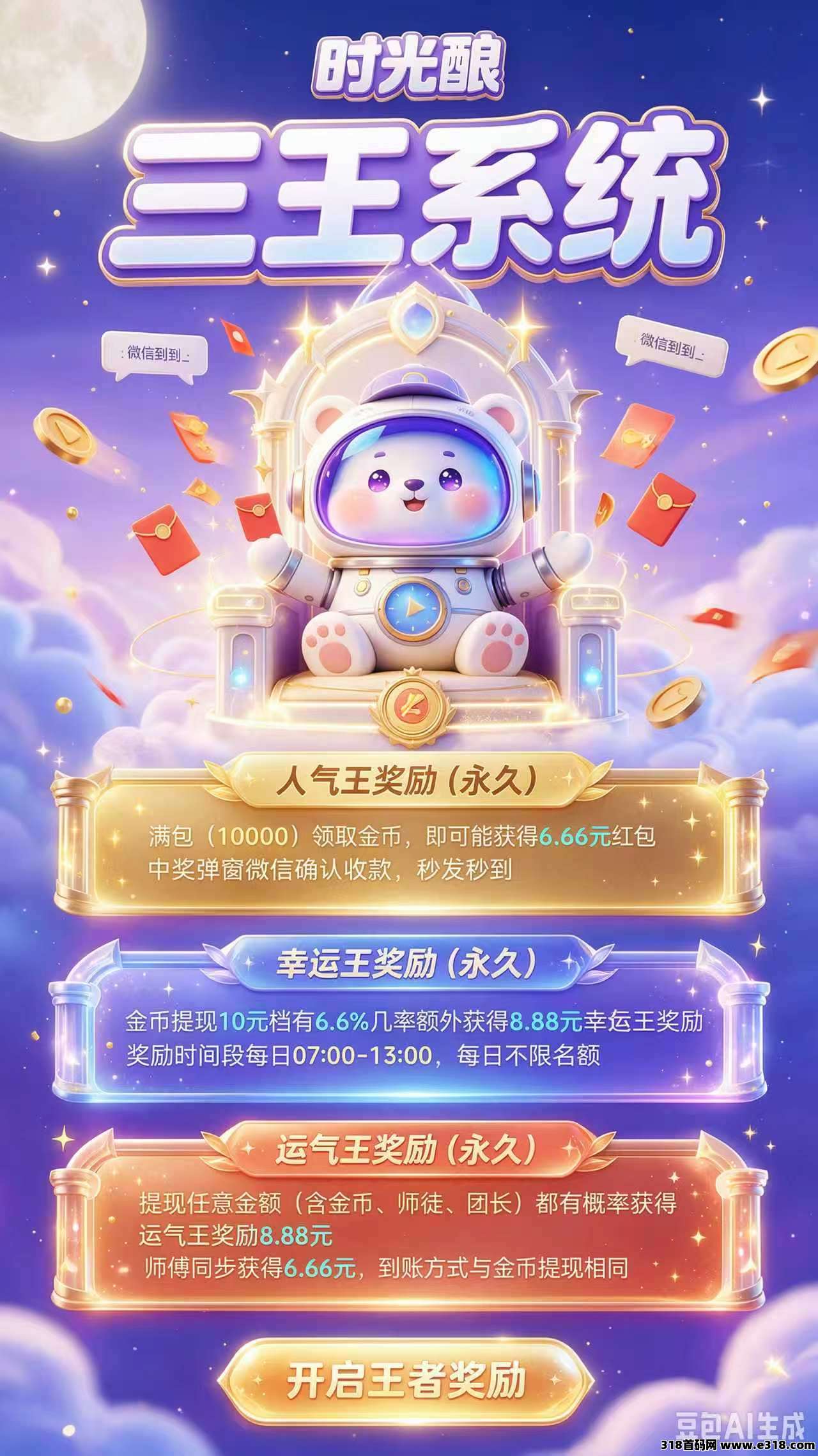 正文图片