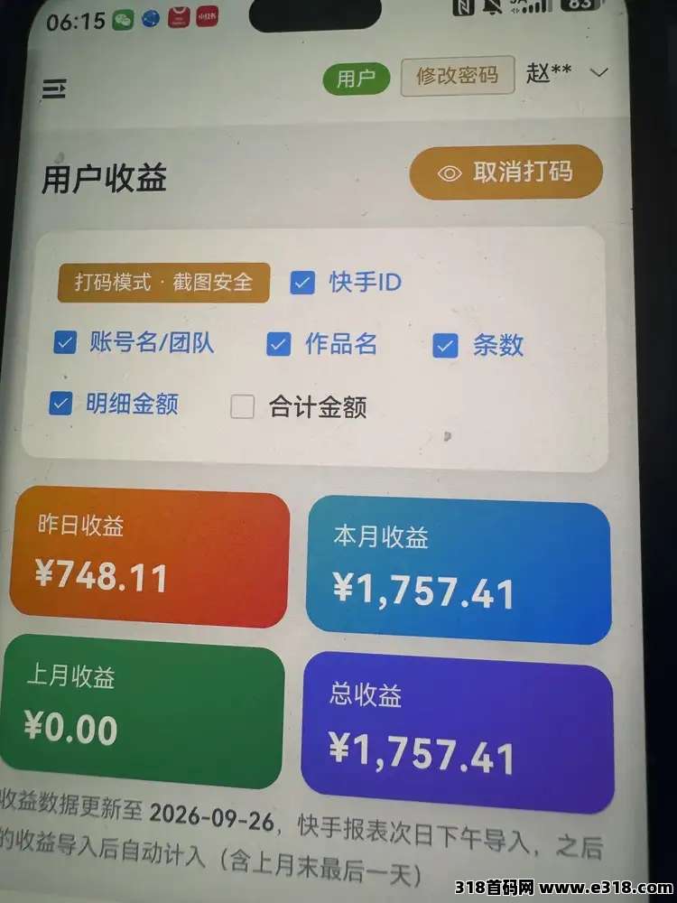 正文图片