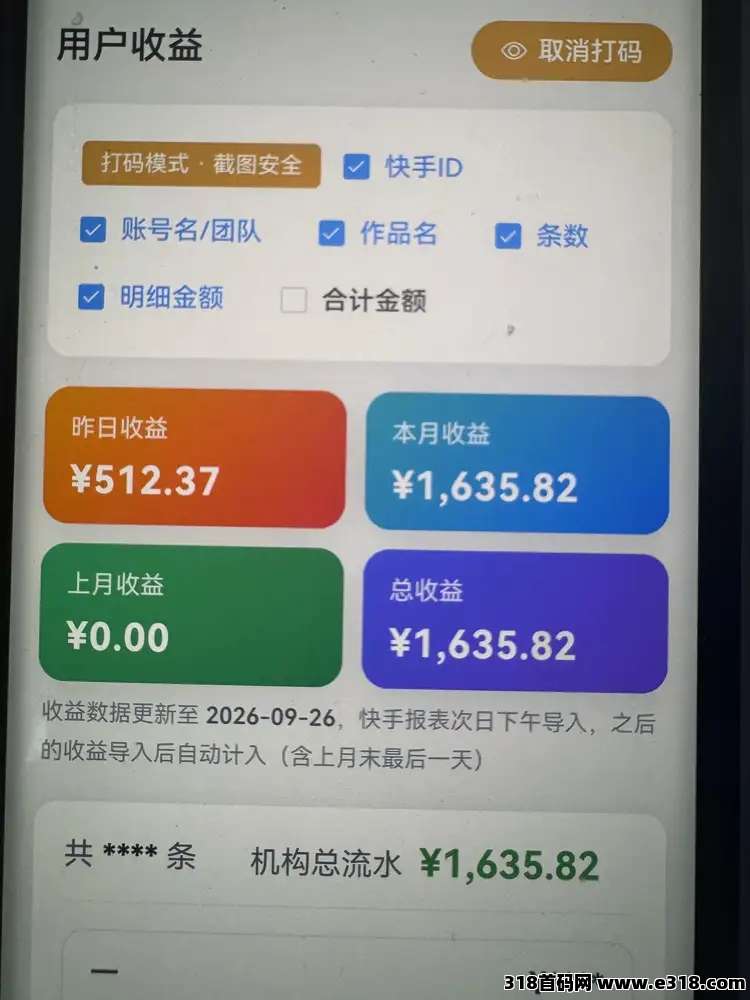 正文图片