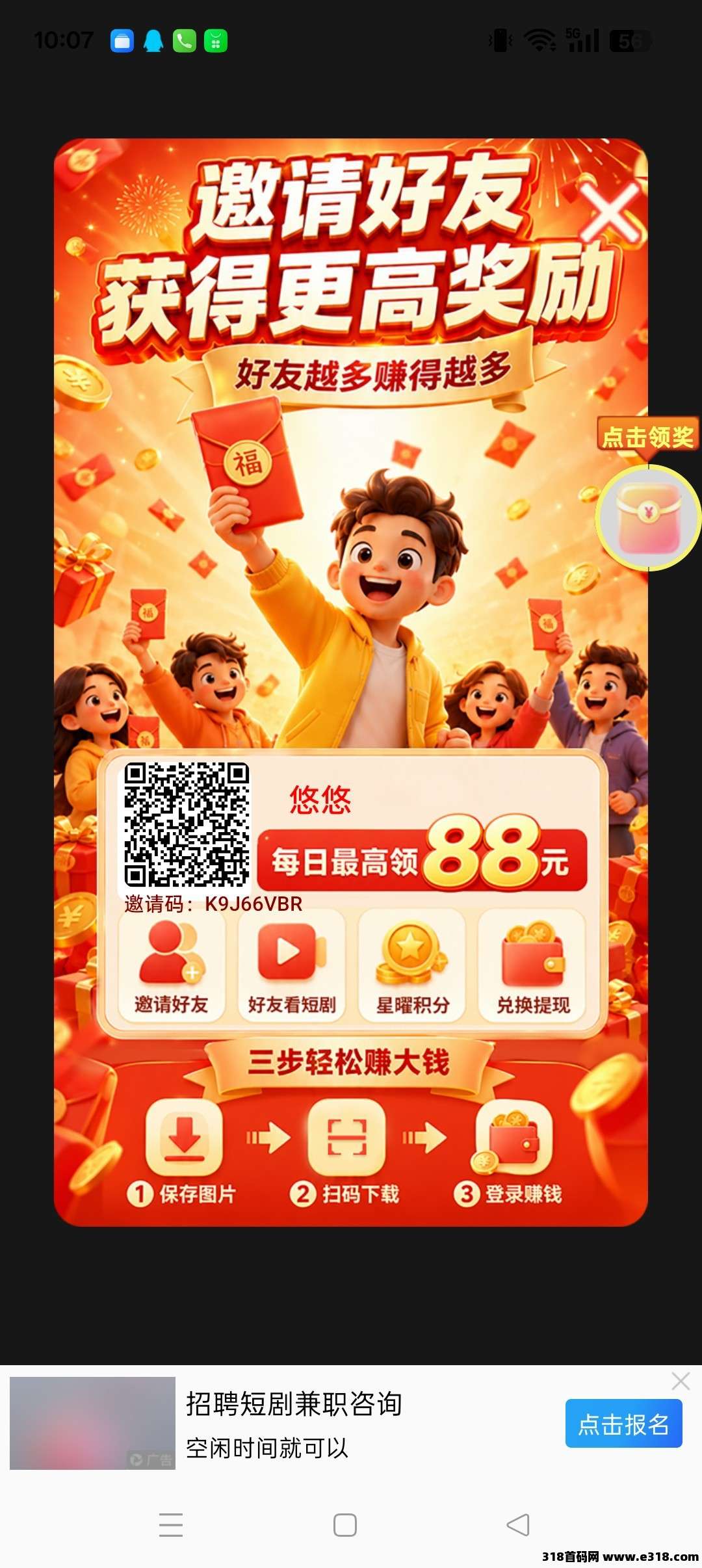 正文图片