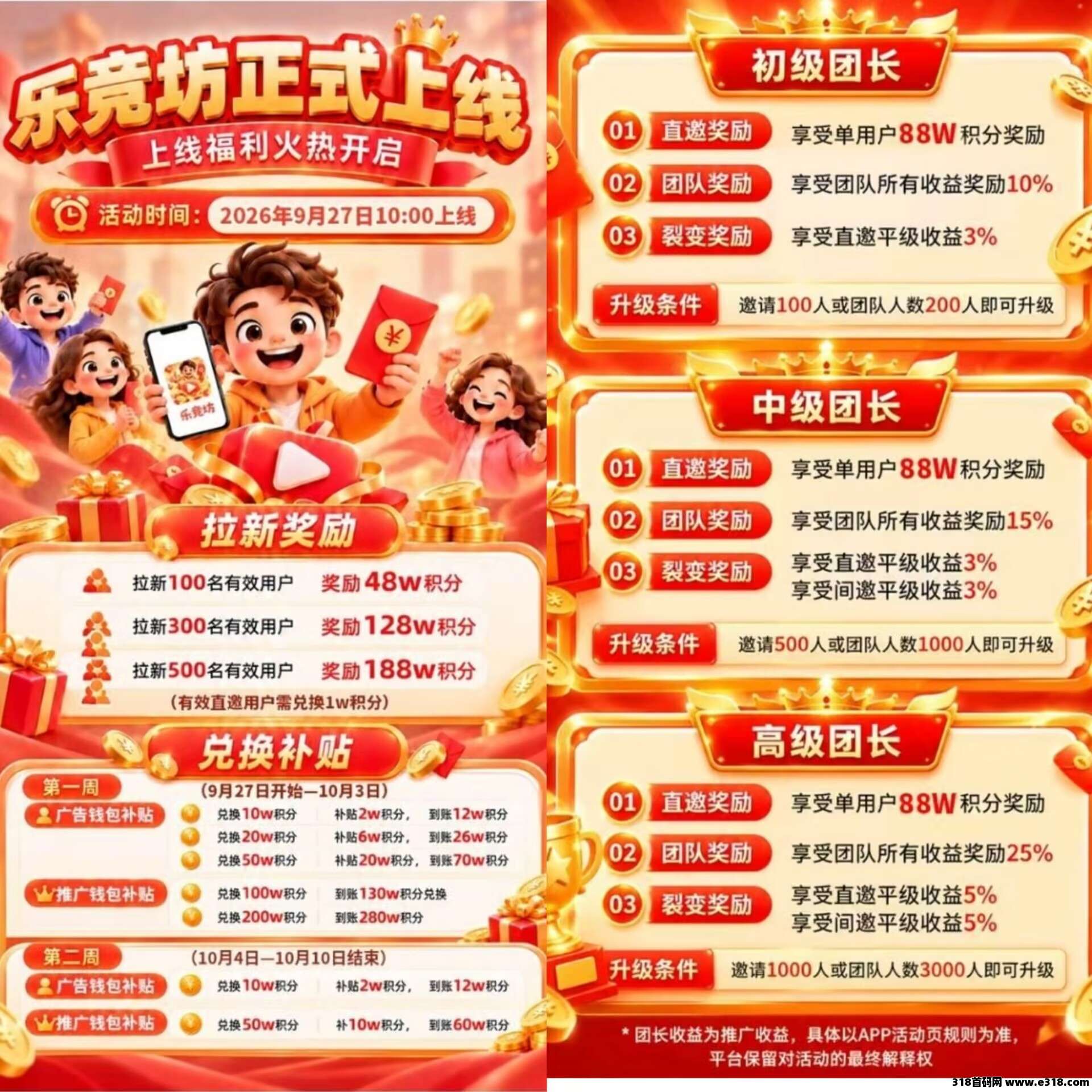 正文图片