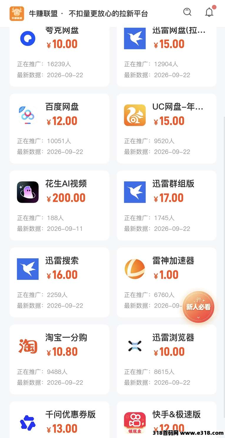正文图片