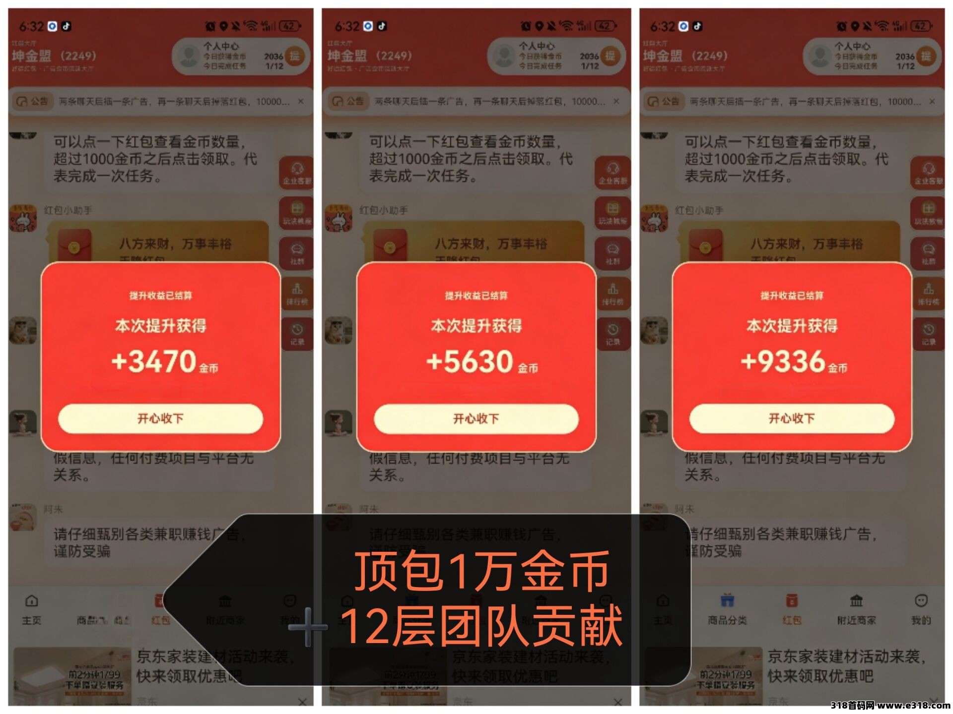 正文图片