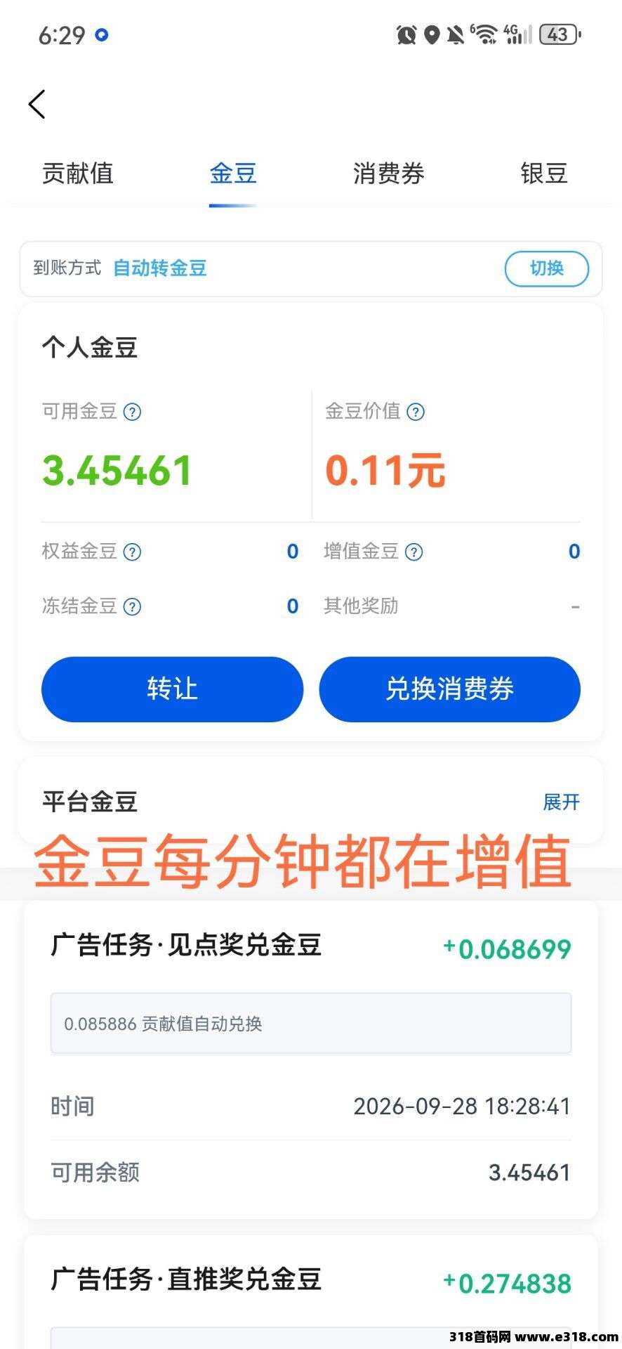 正文图片