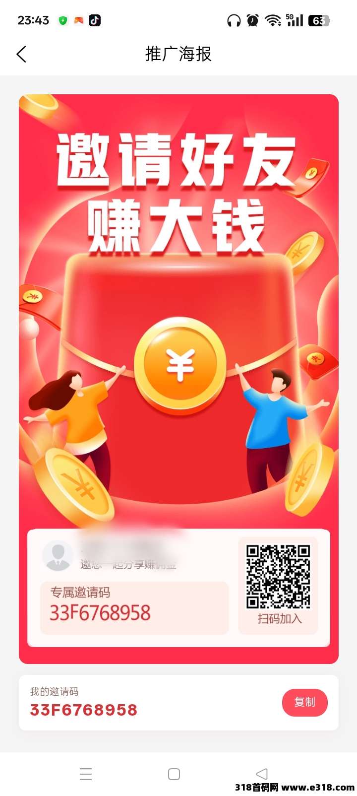 正文图片