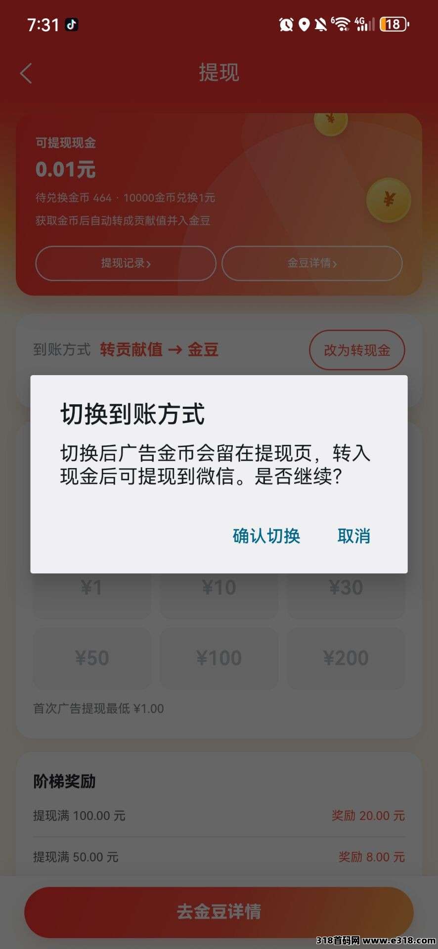 正文图片