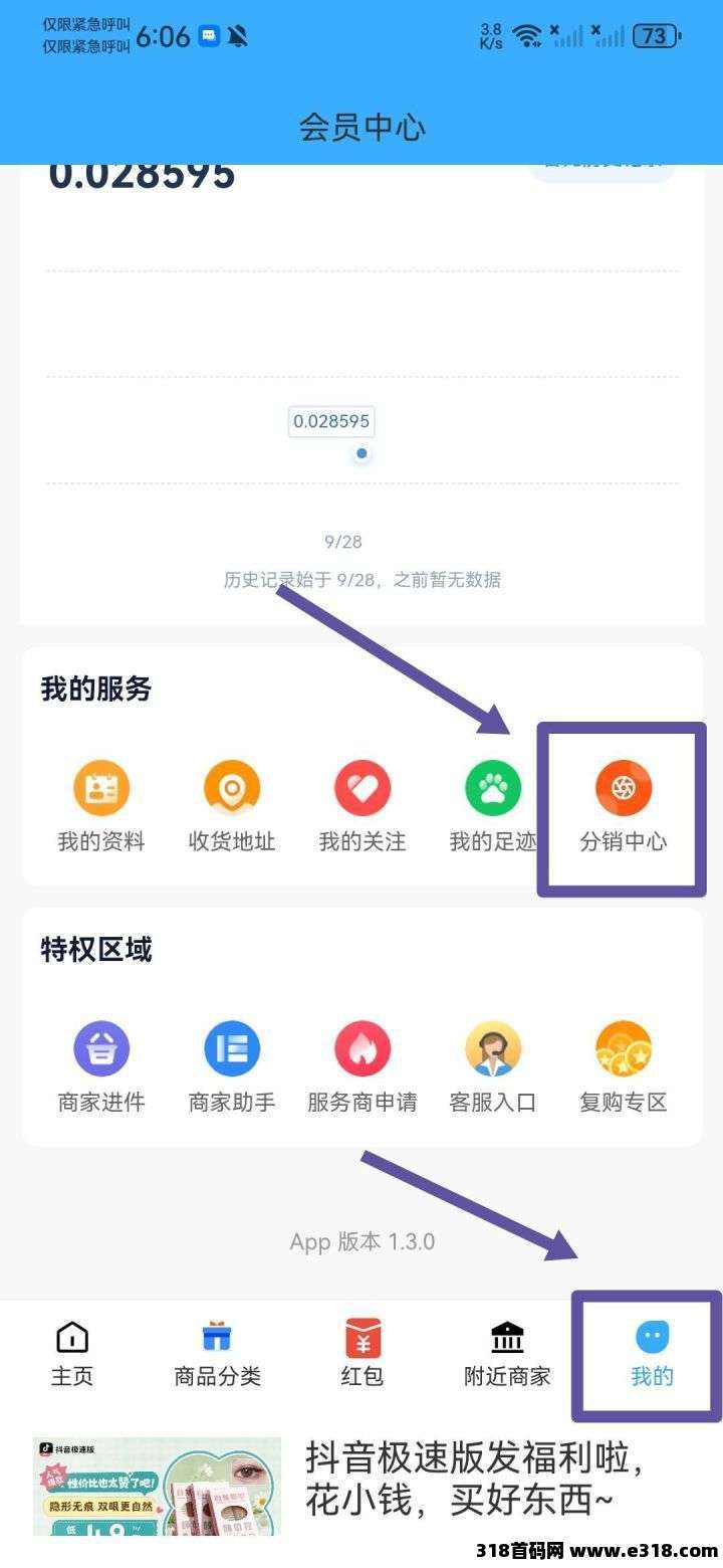 正文图片