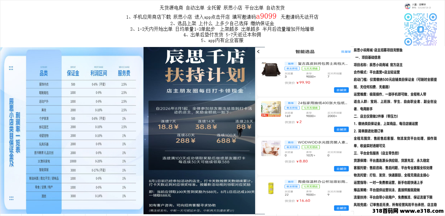 正文图片