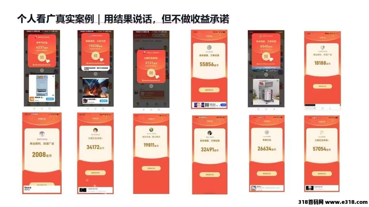 正文图片