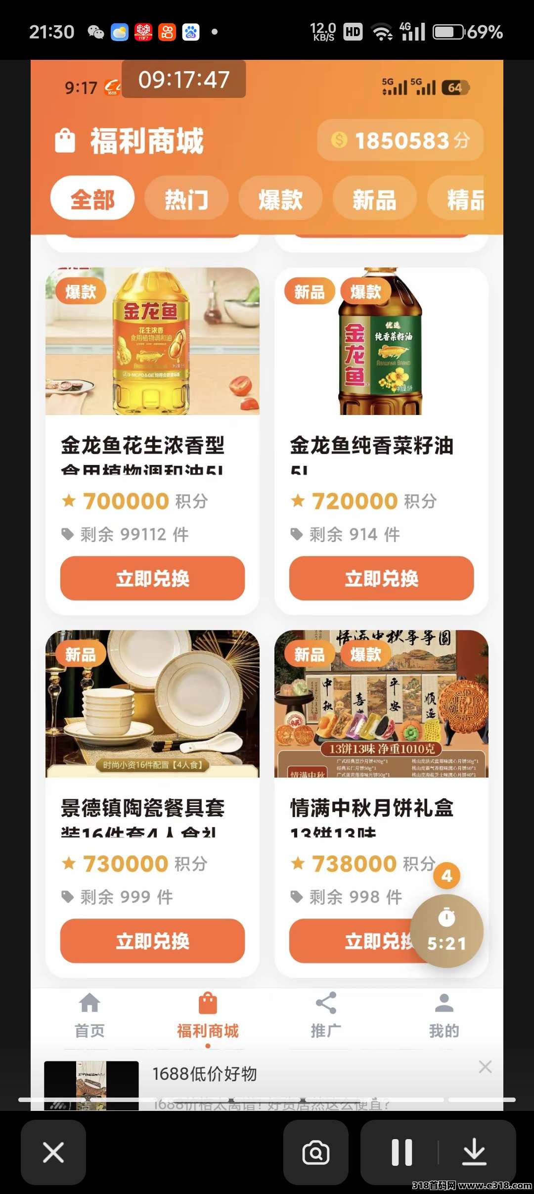 正文图片