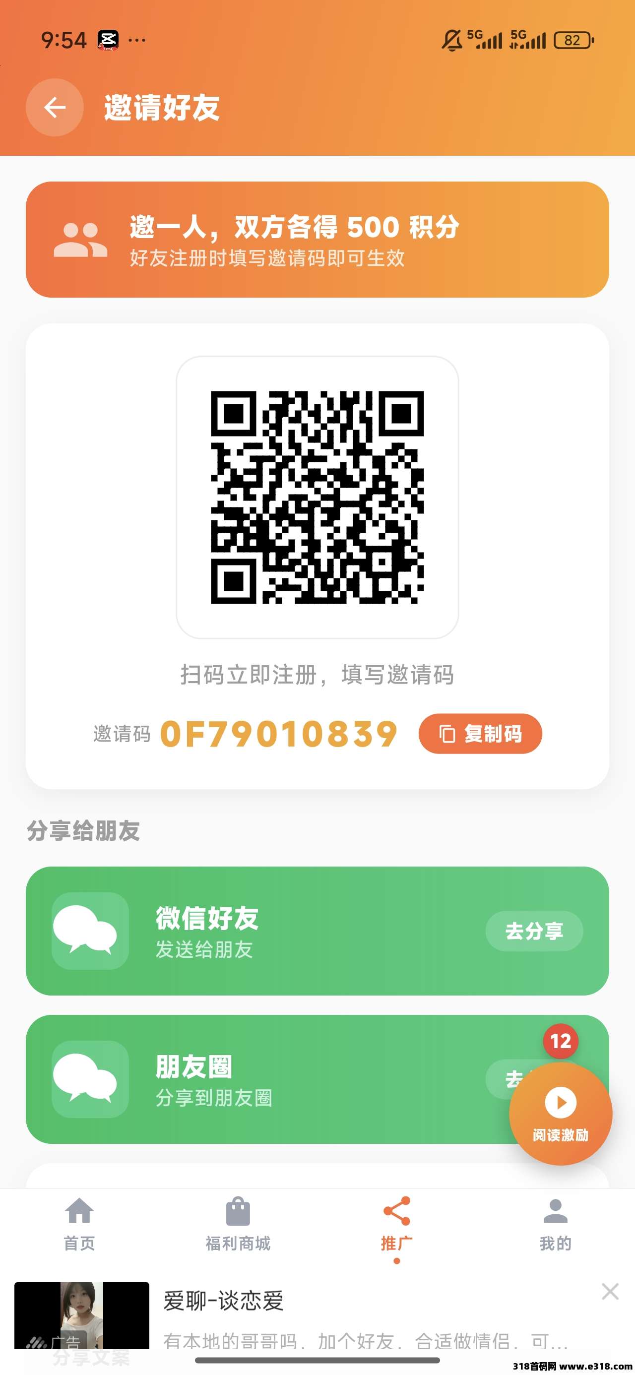 正文图片