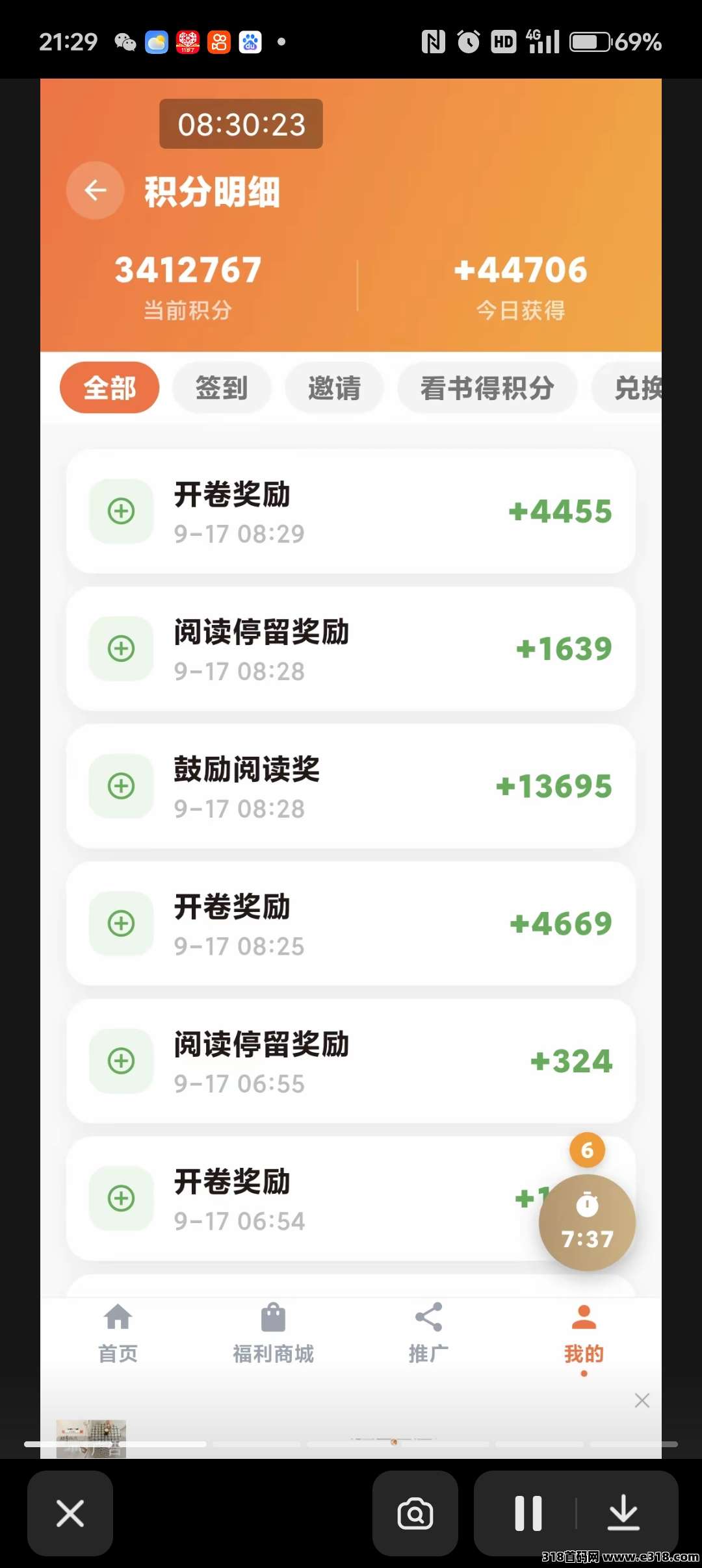 正文图片