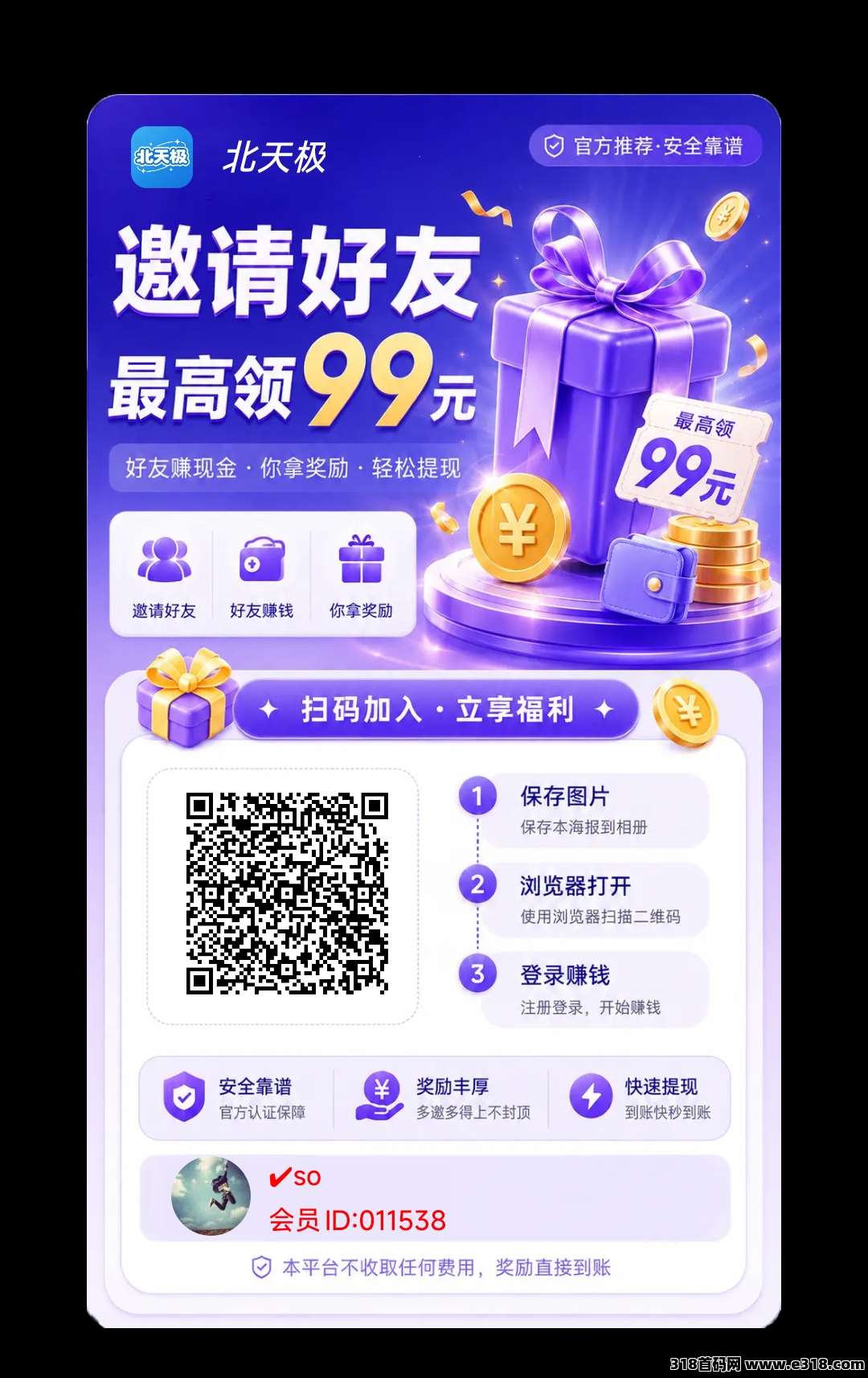 正文图片