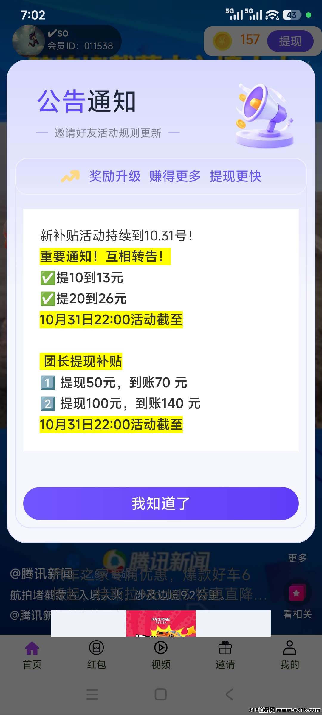 正文图片